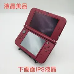 Newニンテンドー3DS LL レッド 本体 任天堂