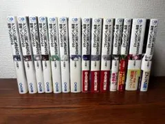 2026年最新】ラノベまとめ売りの人気アイテム - メルカリ