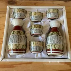 九谷焼 酒器セット 徳利 盃 高砂 細字 菊 金彩 箱付