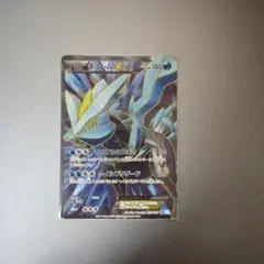 ポケモンカード キュレムEX SR 053/052 BW3 - メルカリ