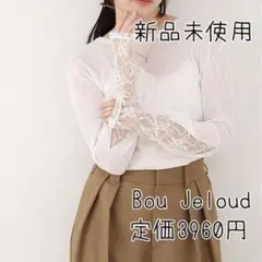 MILK様 リクエスト 2点 まとめ商品