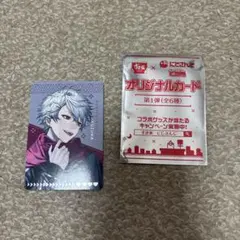 ★新品★すき家✖️にじさんじ オリジナルカード せめよん葛葉