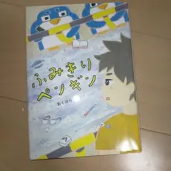 まーる様 リクエスト 2点 まとめ商品