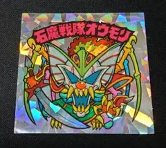 2025年最新】ビックリマン 29弾の人気アイテム - メルカリ