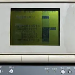 h*n様 ANGEL NOTE ACCESS TERMINAL 「エンジェル ノ - メルカリ