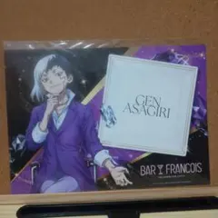 Dr.STONE あさぎりゲン ランチョンマット BAR FRANCOIS