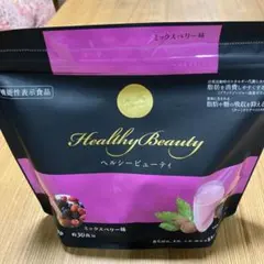 2026年最新】ヘルシービューティの人気アイテム - メルカリ