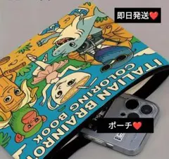 ITALIAN BRAINROT COLORING BOOK 22cm