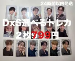 DxS Serenade blueトレカ　ドギョムスングァン　SEVENTEEN