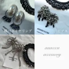 aymhhhhhさま専用ページ