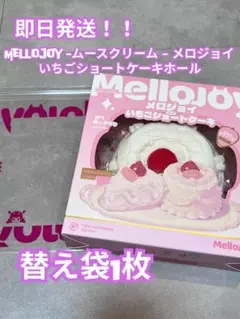 Mellojoy メロジョイ ドーナツシリーズ オーシャン - メルカリ