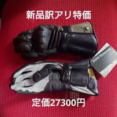 BMW ProRace グローブのサムネイル