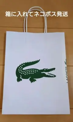 2026年最新】LACOSTE ショップ袋・ショッパーの人気アイテム - メルカリ
