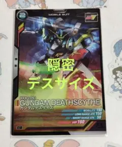 2026年最新】ヒイロ×デュオの人気アイテム - メルカリ