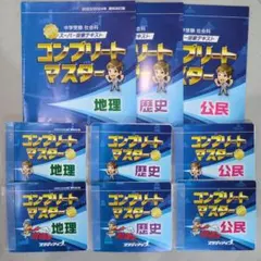2026年最新】コンプリートマスター スタディアップの人気アイテム
