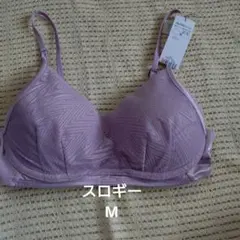 Sloggi ラベンダーカラー Mサイズ ブラジャー