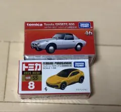 トミカ トヨタ スポーツ800 & フェラーリ プロサングエ　初回限定2台セット