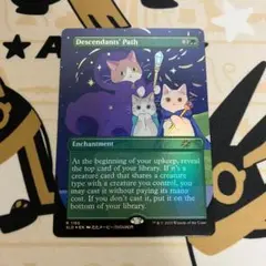 末裔の道 ロシア語 foil mtg AVR Terese Nielsen 末裔の道 ロシア語 foil mtg AVR Terese Nielsen 末裔の道