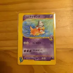 ポケカ イツキのヤドキング 初回版 Edition One - メルカリ