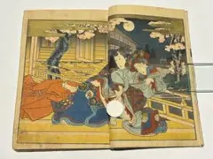 真作 歌川国芳 太平記英雄傳 松永久秀 「豊臣兄弟」 竹中直人 平蜘蛛 信貴山城 真作 歌川国芳 太平記英雄傳 松永久秀 「豊臣兄弟」 竹中直人 平蜘蛛