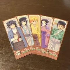 鬼滅の刃　明治村　コラボ　購入特典　ノベルティ　コンプリート