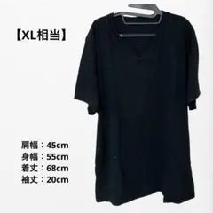 シンプルVネックTシャツ ブラック 無地　【XL】 カジュアル　ゆったり
