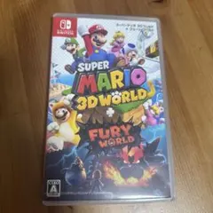 スーパーマリオ 3Dワールド + フューリーワールド