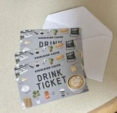 エクセルシオールカフェ　ドリンクチケット3枚