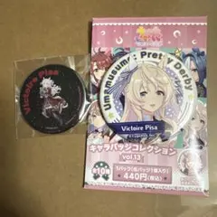 ウマ娘 ヴィクトワールピサ 缶バッジセット！
