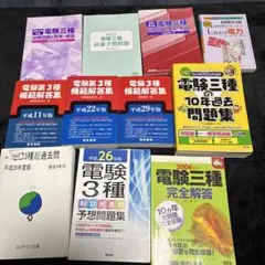 明光義塾 英語 古典 現代文 数学 歴史 化学 生物 物理 大学受験 - メルカリ