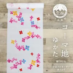 お値下げ中〉竺仙 綿絽地染ゆかた 枝垂れ梅 - メルカリ