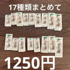 クロバー 裁縫道具