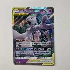 2025年最新】ミュウ&ミュウツーgxの人気アイテム - メルカリ