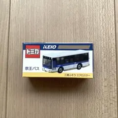 クリアケース入り トミカ 京王バス 新宿 調布 エアロスター 路線 バス