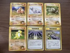 ポケモンカードゲーム　タケシのポケモン　旧裏