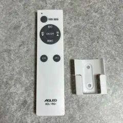 AGLED 照明用リモコン ACL-RG1