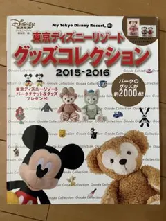 非売品！ディズニーシー スペシャルファンパーティー2004記念品 - メルカリ
