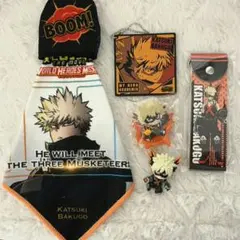 僕のヒーローアカデミア 爆豪勝己 まとめ売り セット キーホルダー フィギュア