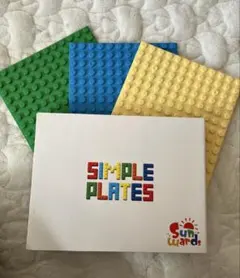 ブロック基礎板 3枚セット