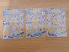 ひみつのアイプリ リング4弾 リング姫 星4