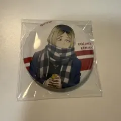 ハイキュー はふはふ 缶バッジ 孤爪研磨 渋谷TSUTAYA