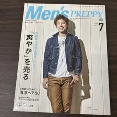 Men's PREPPY 2015年7月号