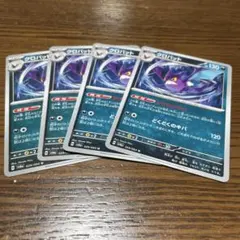ポケモンカード ブラッキー プロモ 3枚セット 161/S-P ジムプロも