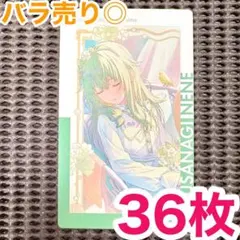 ♡ プロセカ エピカ 28A 草薙寧々 特訓後 109点 ♡ プロセカ エピカ 28A 草薙寧々 特訓後 109点 | Mercari