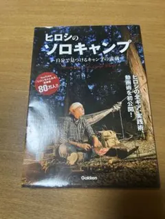 Item thumbnail for item 743d0f16-0d3c-426a-a400-c150d54139c7