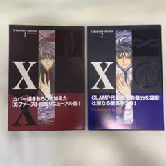 エックス ゼロ イラストレイテッドコレクション CLAMP イラスト集