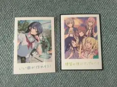 プロセカ　映画特典　7週目