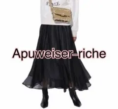 Apuweiser-riche ブラック ロングスカートのサムネイル