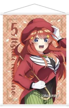 五等分の花嫁