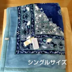 PEONY YAMAKEN アクリル毛布　シングル